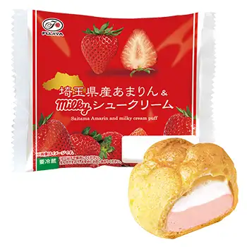 埼玉県産あまりん＆ミルキーシュークリーム