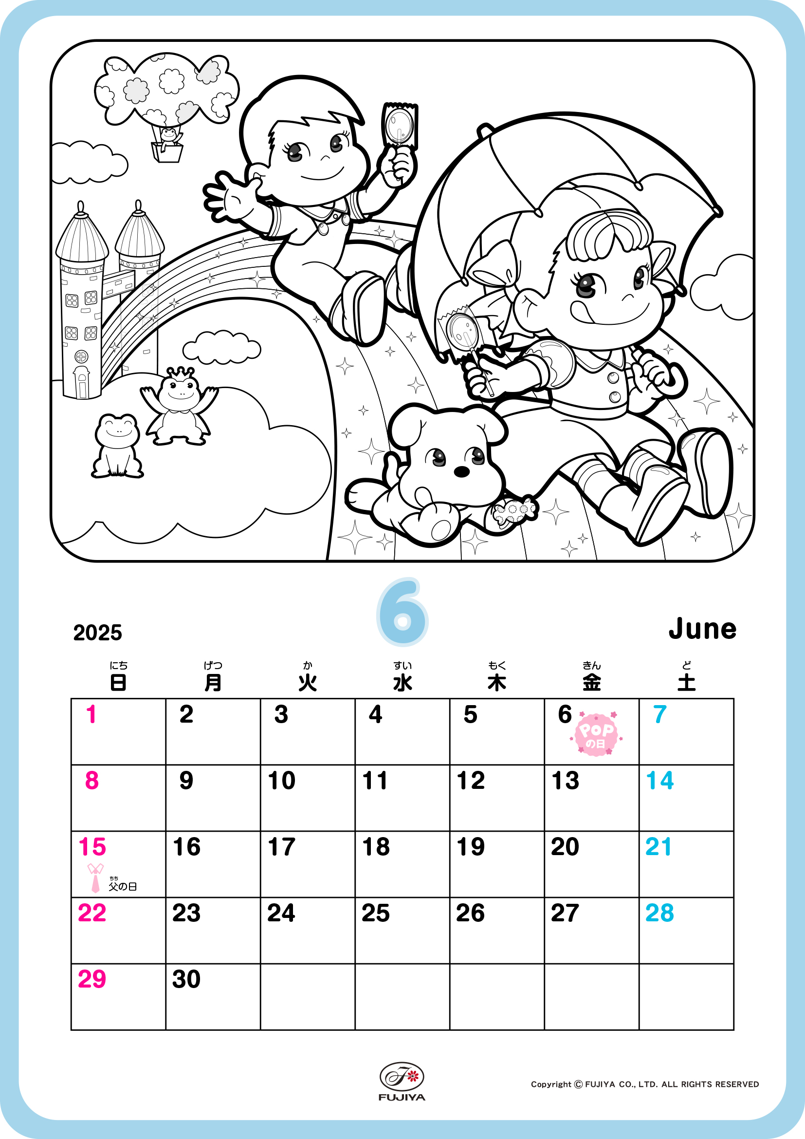 ペコちゃん、ポコちゃんが雨上がりに虹のすべり台を見つたよ！ぬったあとは、カレンダーとして使ってね。