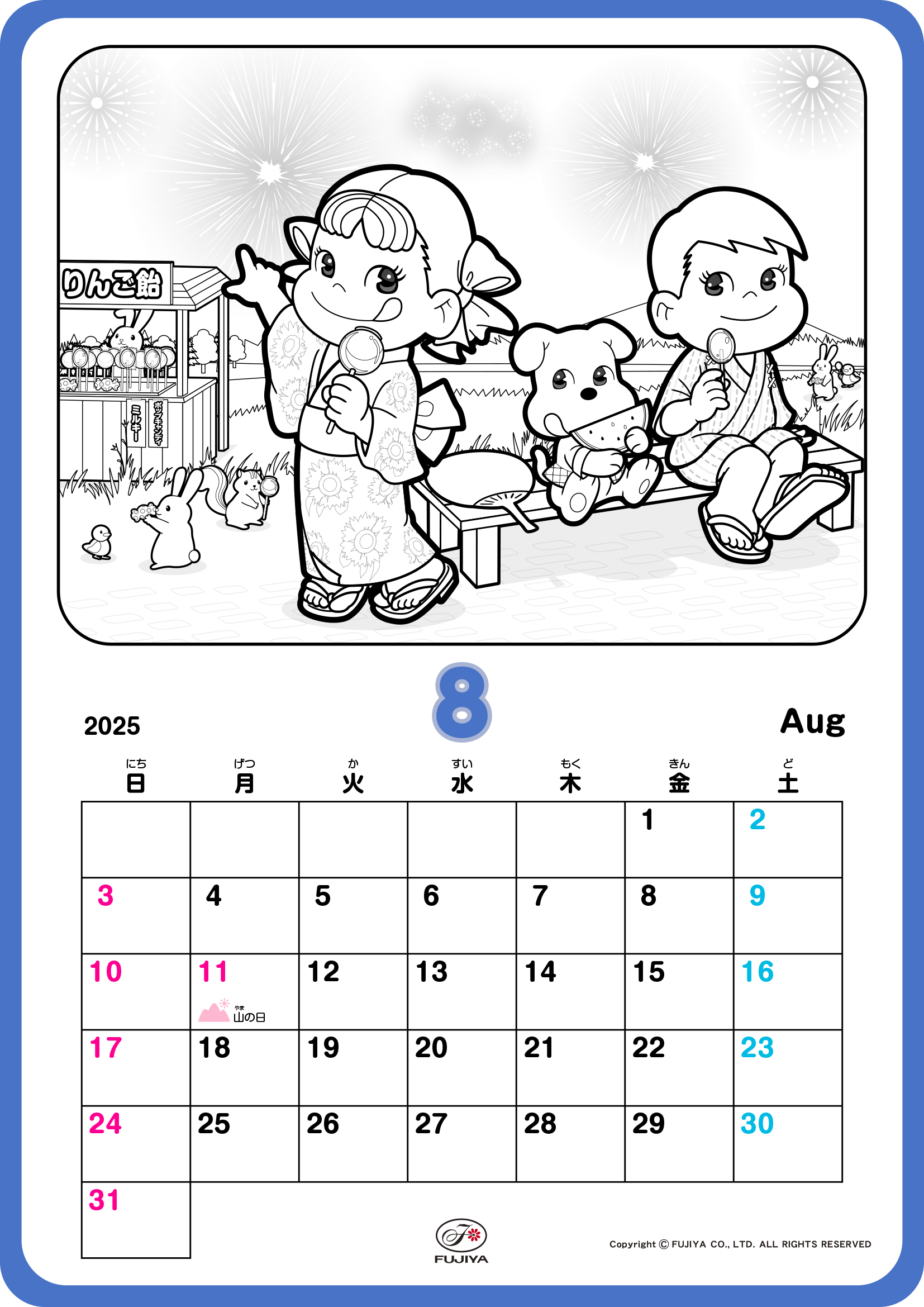 今日はみんなで花火を見に来たよ！とってもきれいな花火だね。ぬったあとは、カレンダーとして使ってね。