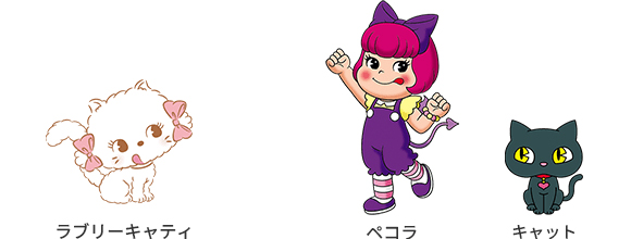 ラブリーキャティ ペコラ キャット