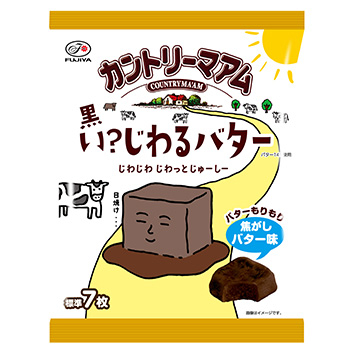 ６９ｇカントリーマアム黒いじわるバター